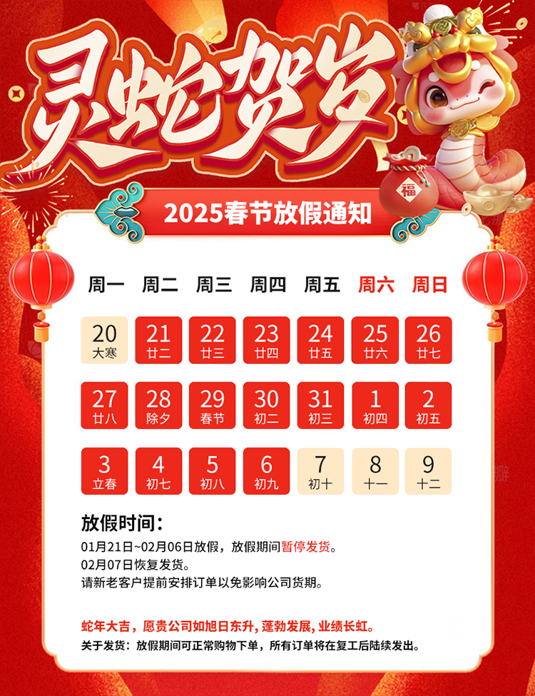 无痕胶厂家2025